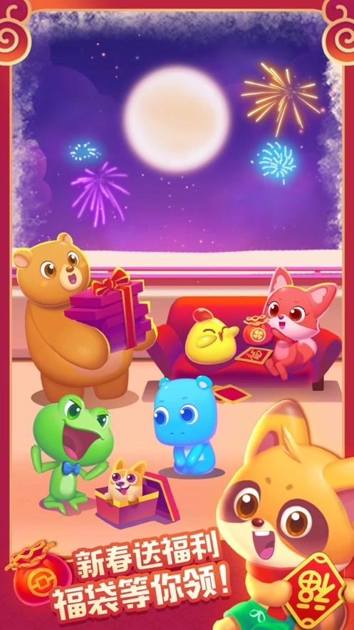 左边画个龙截图1