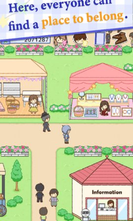 宝藏跳蚤市场温馨模拟游戏截图3