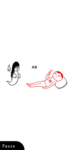 察言观色游戏截图2