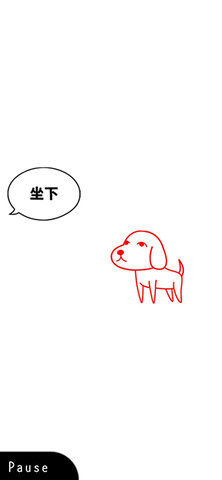 察言观色游戏截图3