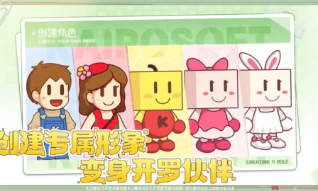 开罗游戏世界游戏截图1