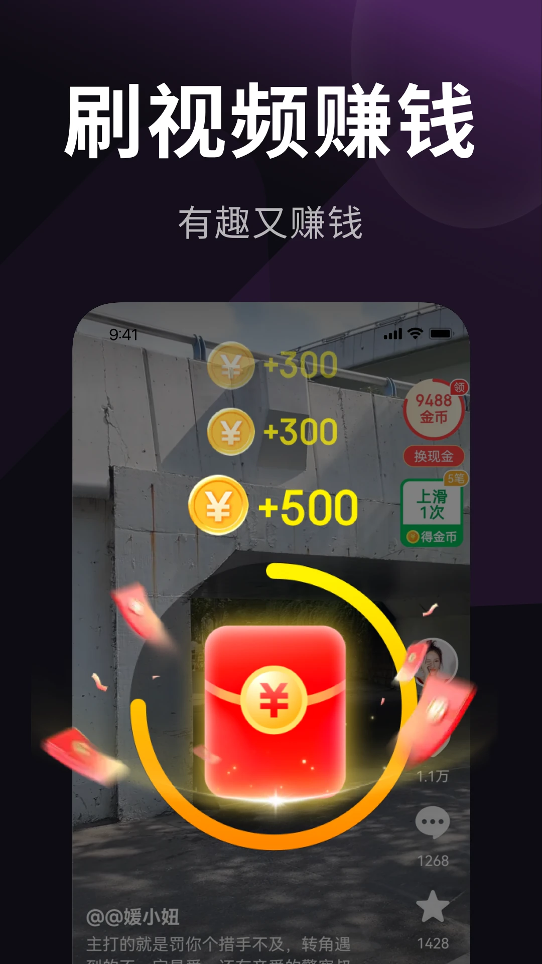 乐活极速版截图1