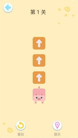 看我一笔画截图2