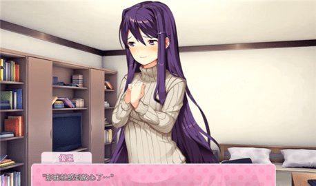 心跳文学俱乐部游戏