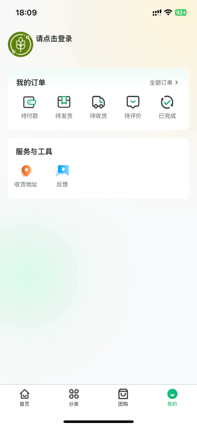寻迹拾光app官方版截图1
