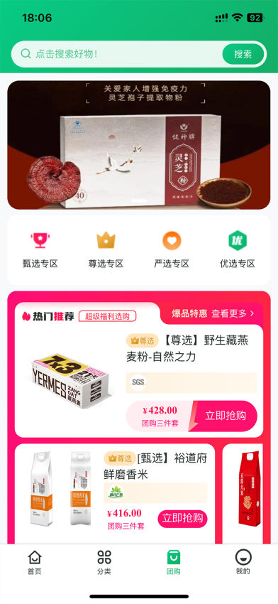 寻迹拾光app官方版截图2