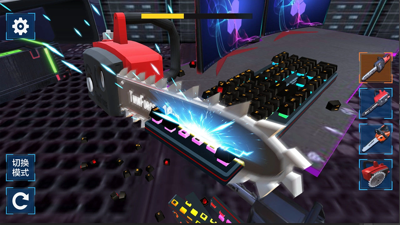 键盘破坏模拟器截图2