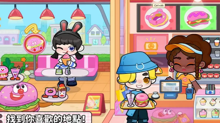 奇妙创意世界国服版截图2