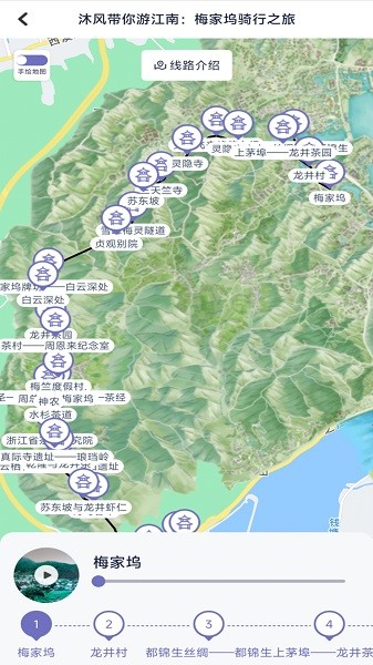 景点导游app免费版截图3