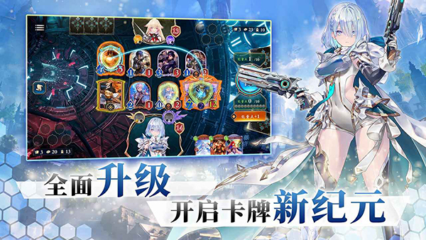 影之诗网易版截图2