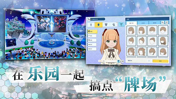 影之诗网易版截图5