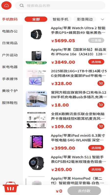 康达app最新版截图2