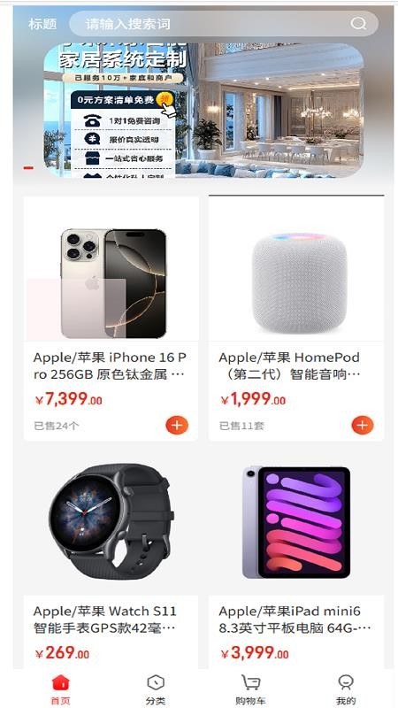 康达app最新版截图3