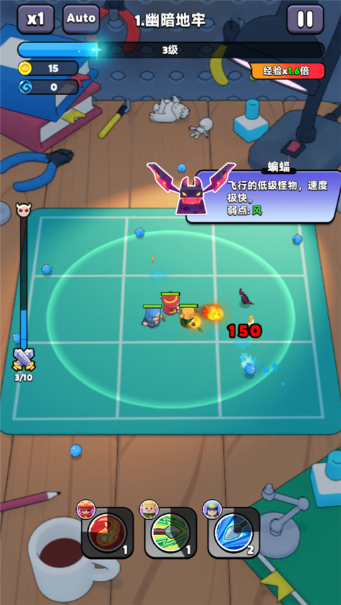 胡闹地牢官方正版截图3