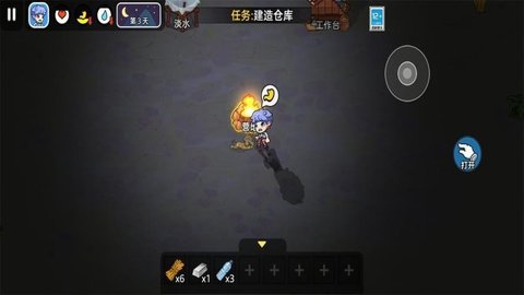 救一救宝宝游戏截图3