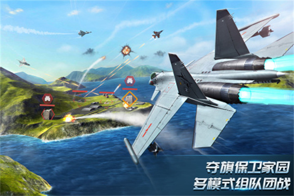 现代空战3D小米渠道服截图2