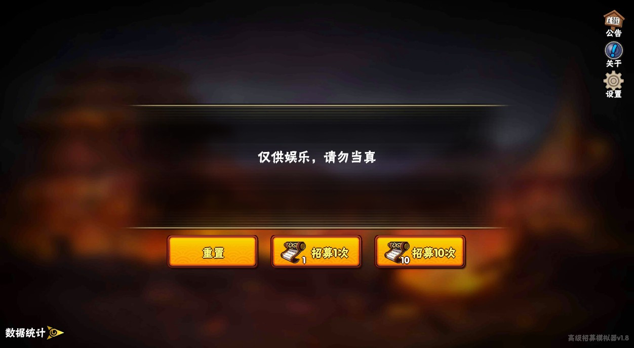 火影忍者高招模拟器游戏玩法1