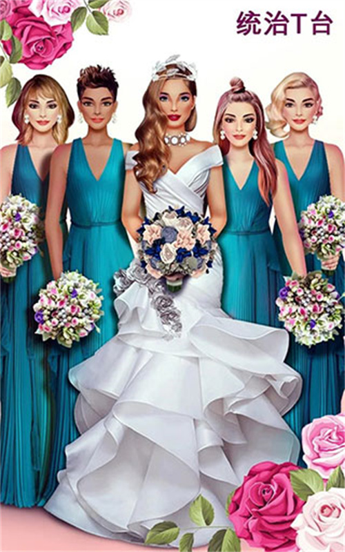 超级婚礼设计师截图2