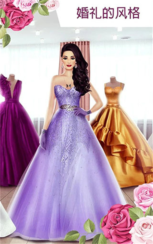 超级婚礼设计师截图3