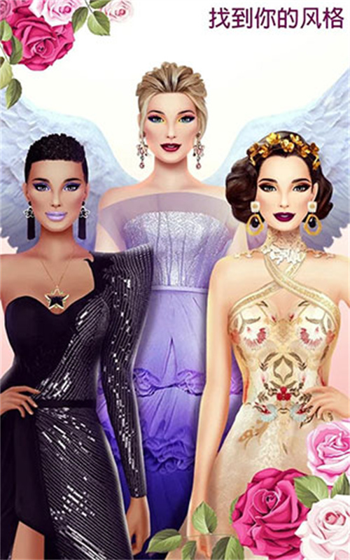 超级婚礼设计师截图1