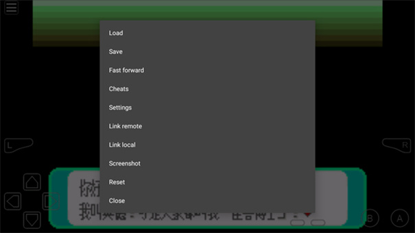 GBA模拟器汉化版截图4