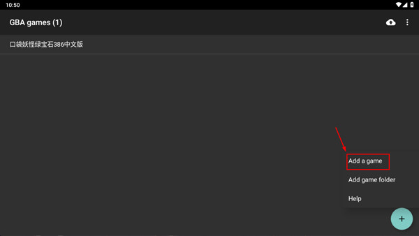 GBA模拟器汉化版app使用方式-1