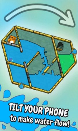 仓鼠的水迷宫游戏截图1