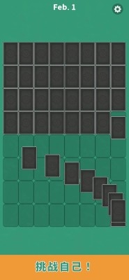 jigsolitaire官方版截图4