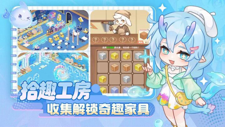 解忧小食光版