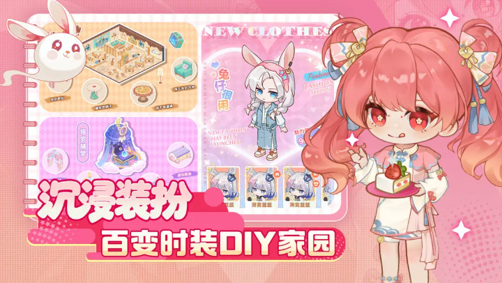 解忧小食光版