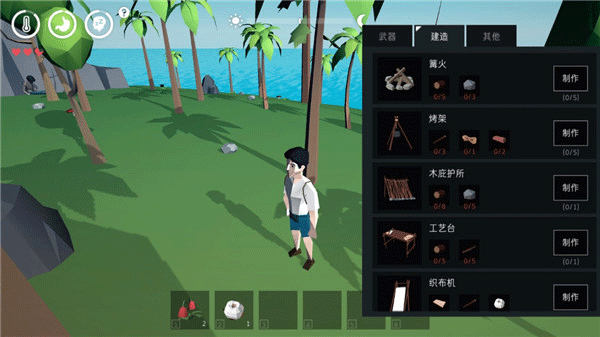 锈色记忆生存中文版截图3