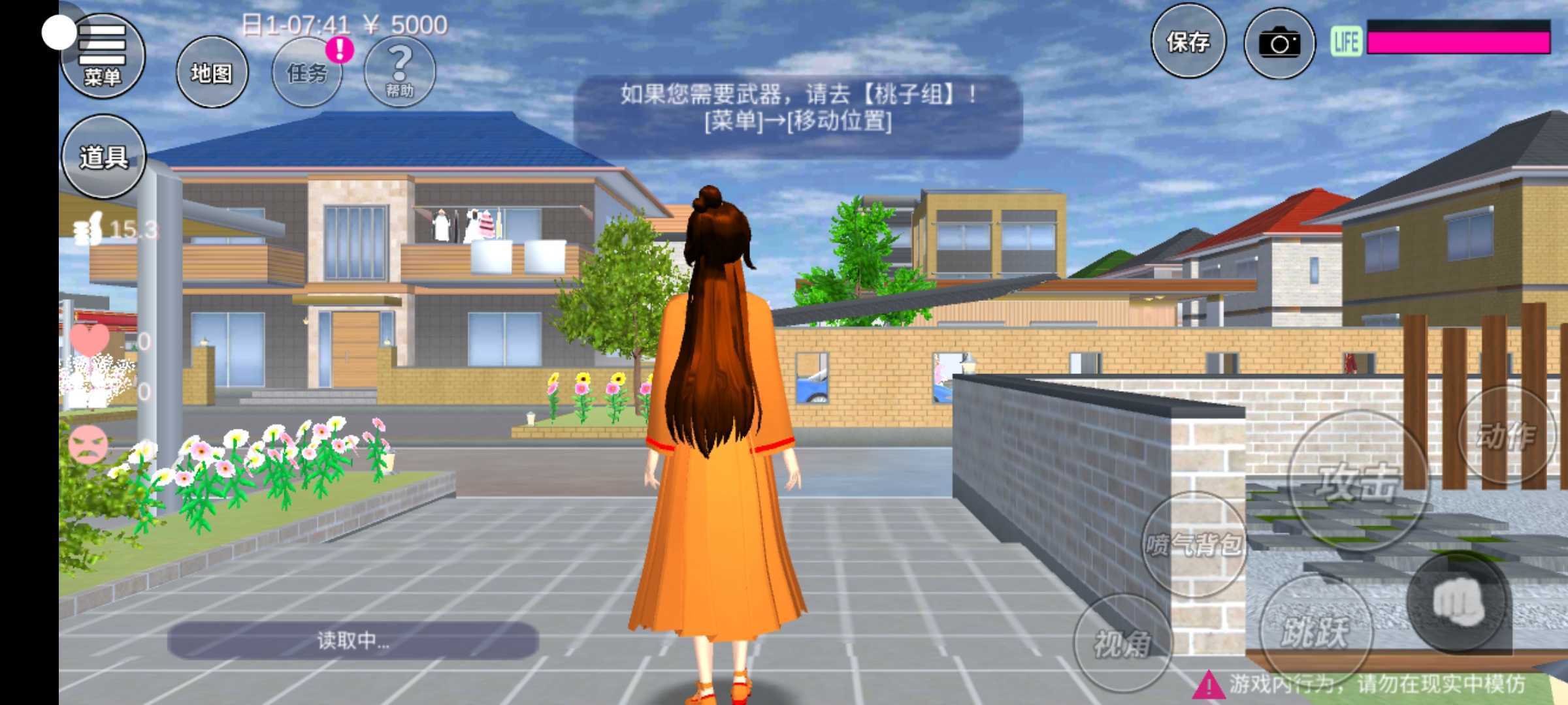 樱花校园模拟器2022最新版古装无广告截图1