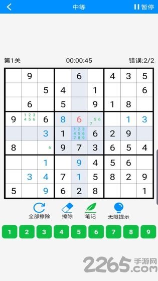 数独挑战截图3