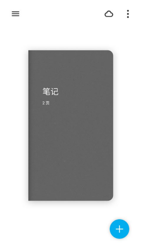 paper翻页相册软件截图2