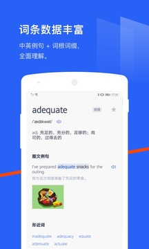 百词斩app免费版截图3
