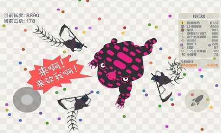 五毒大作战游戏截图2