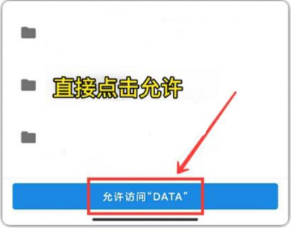 画质怪兽怎么修改画质3