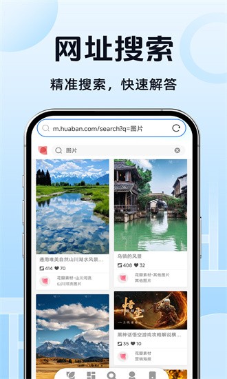 DQ浏览器app截图1