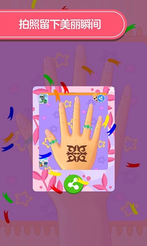 宝宝公主美甲店截图2