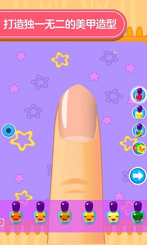 宝宝公主美甲店截图1