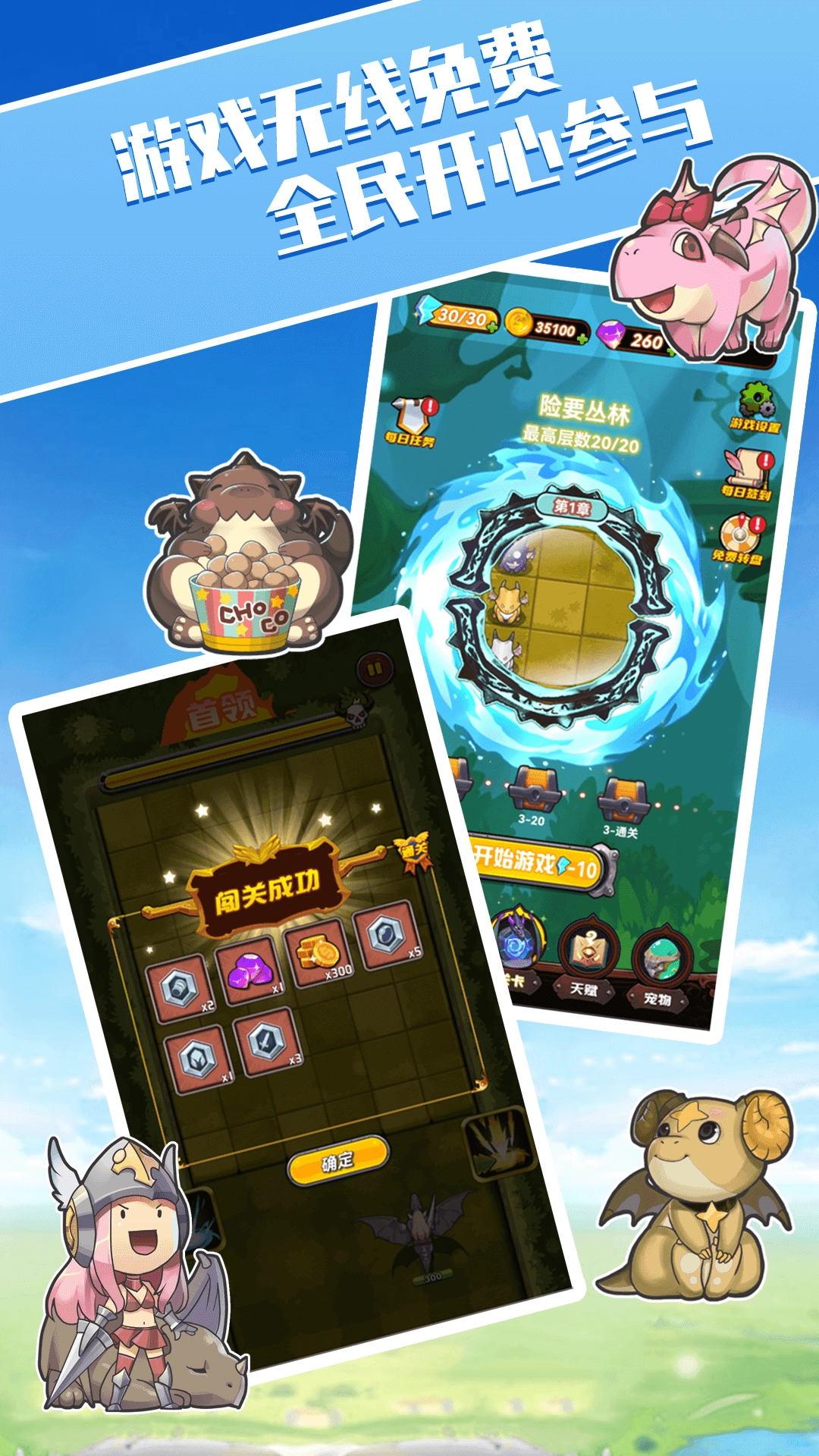 砰砰球闯关游戏截图1