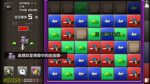 勇者有点太嚣张游戏截图3