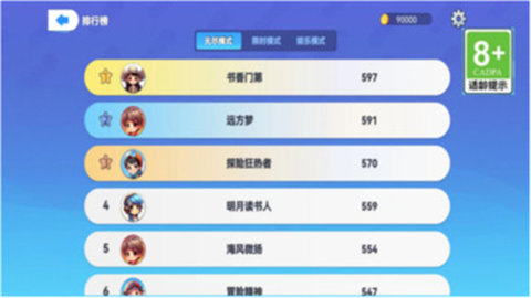 单机贪吃蛇无敌版游戏截图1