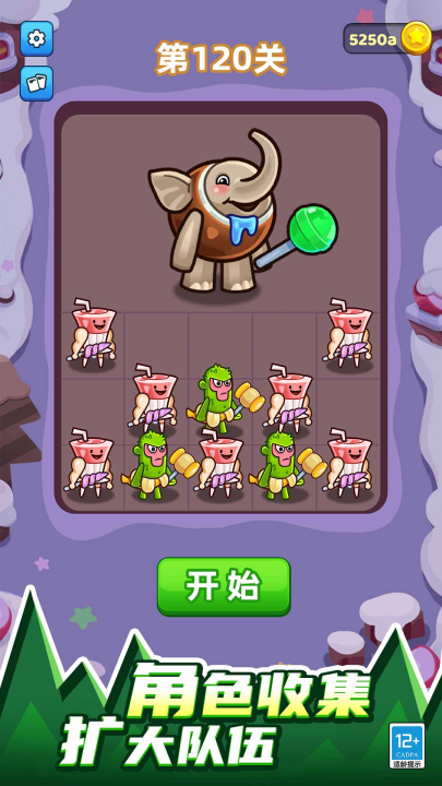 山海经进化对决游戏截图3