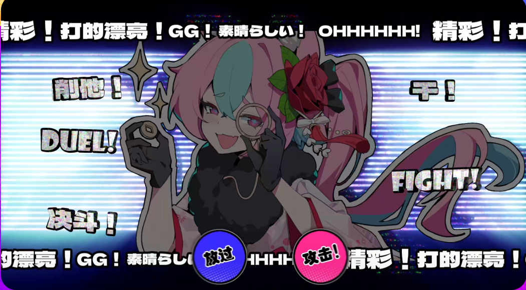 吉星派对b站版本截图2