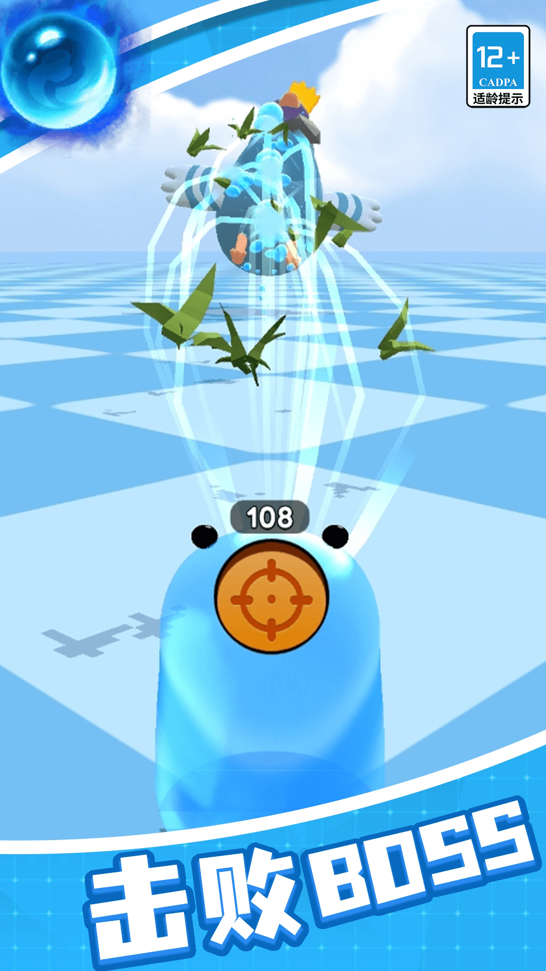 吞噬模拟器游戏截图3