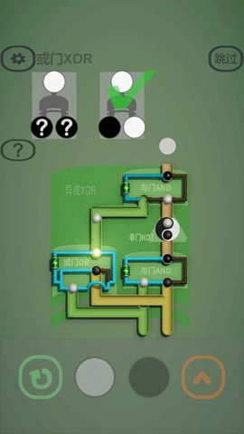 逻辑门游戏截图3