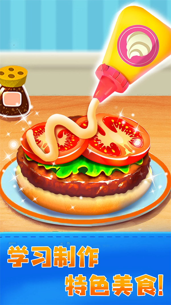 JoJo亲子乐园游戏截图1