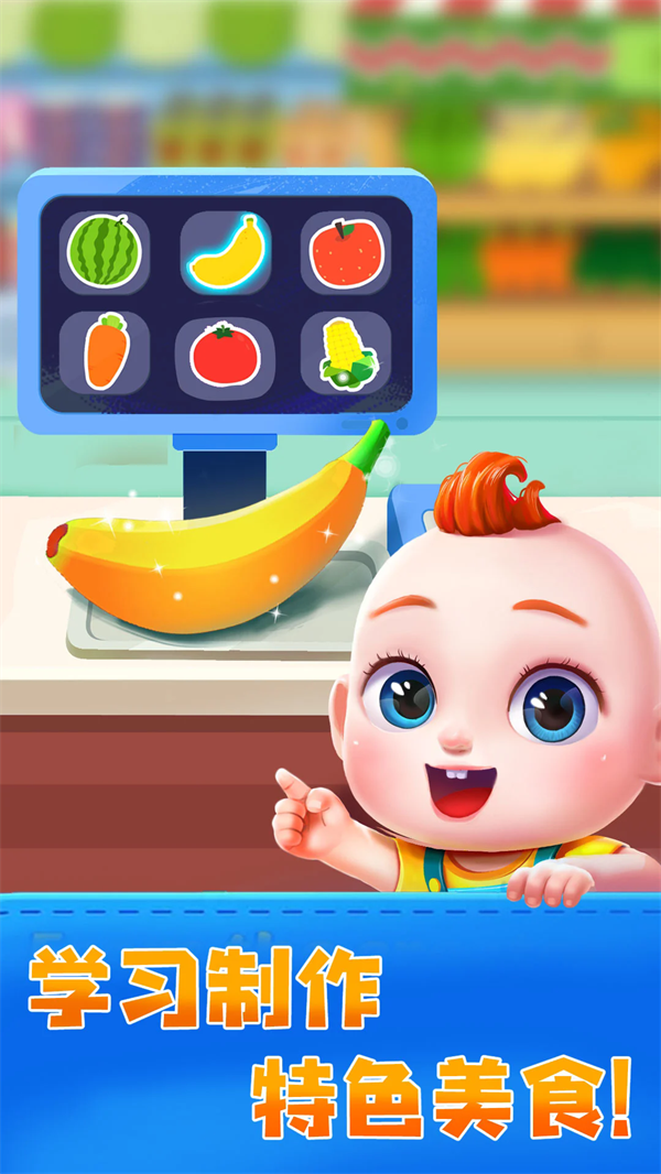 JoJo亲子乐园游戏截图2