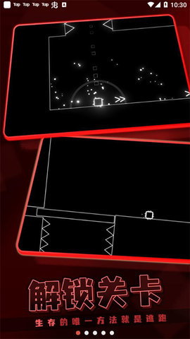 霓虹节拍游戏截图2